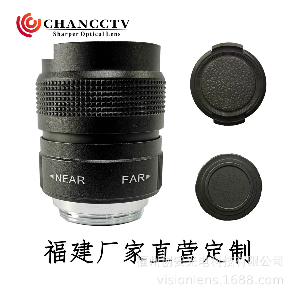 厂商销售 Fujian CCTV 25mm F1.4 福建CCTV镜头 黑色 2514镜头