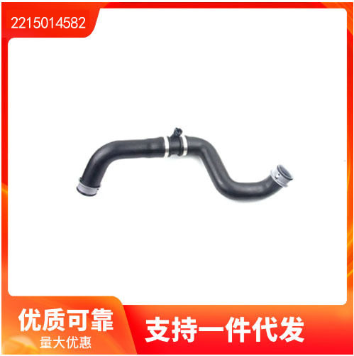 2215014582 适用于奔驰 S级 W221 双接头 冷却液软管
