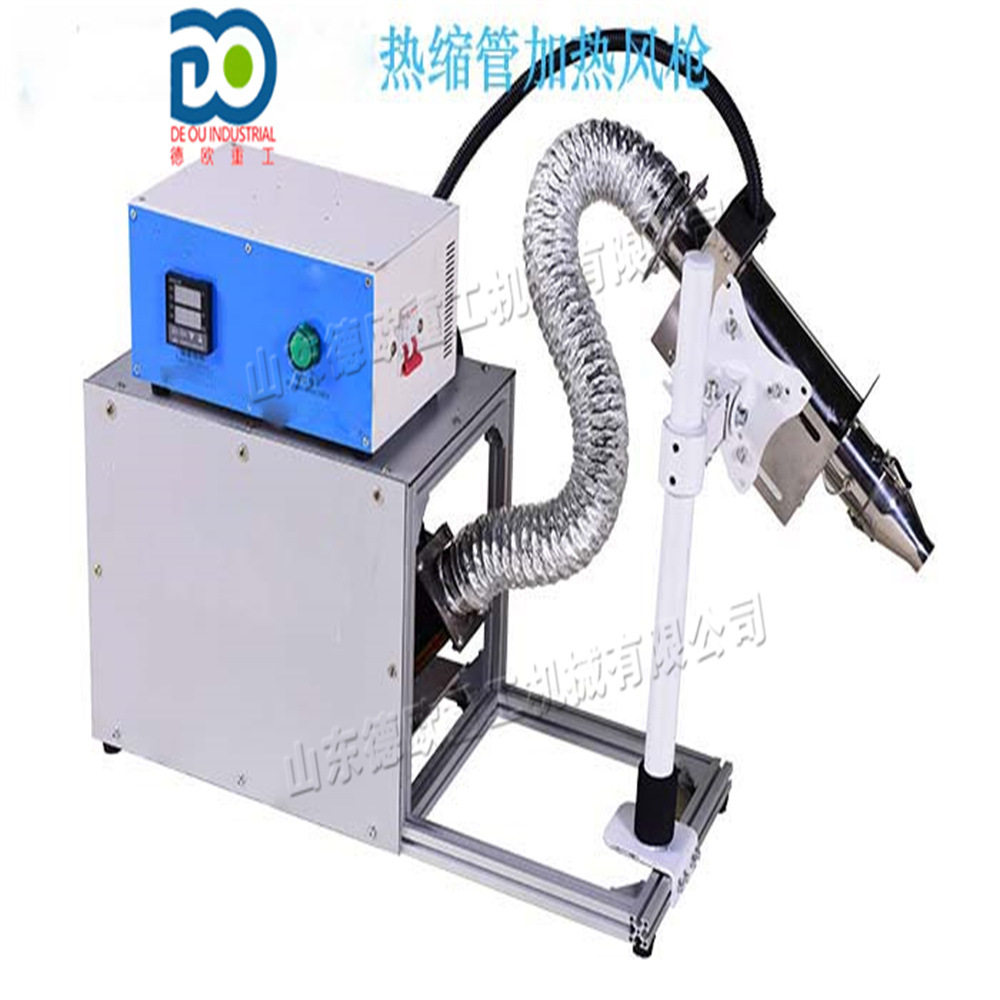 PE管材加热收缩机小型360旋转热缩管机台式PVC聚氯乙烯加热风枪