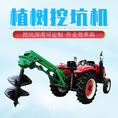 挖坑机 果园移栽树坑机 新雷创后置式 200直径挖穴机 可出口
