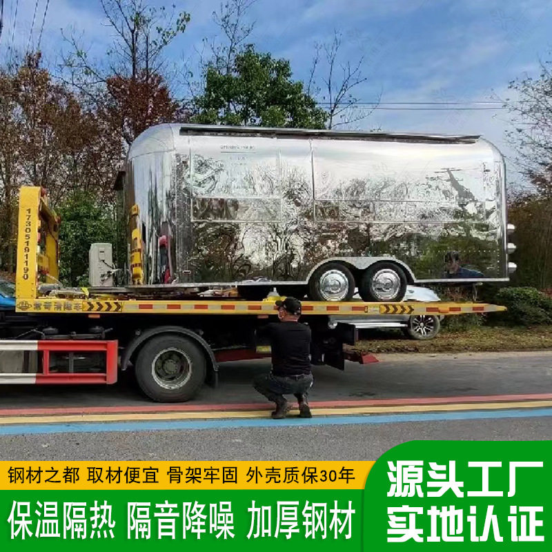 营地拖挂餐车 镜面不锈钢精装修民宿 欧式田园风景区网红打卡房车