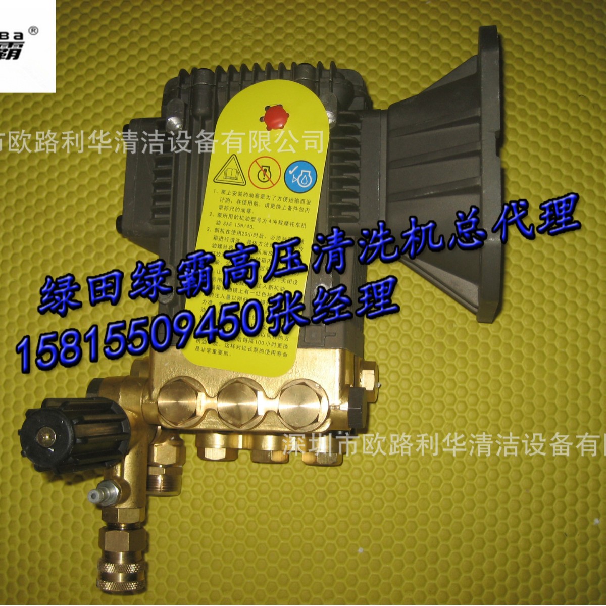 3WZ-1508A绿霸工业大压力柴油 汽油高压清洗机配件 高压泵