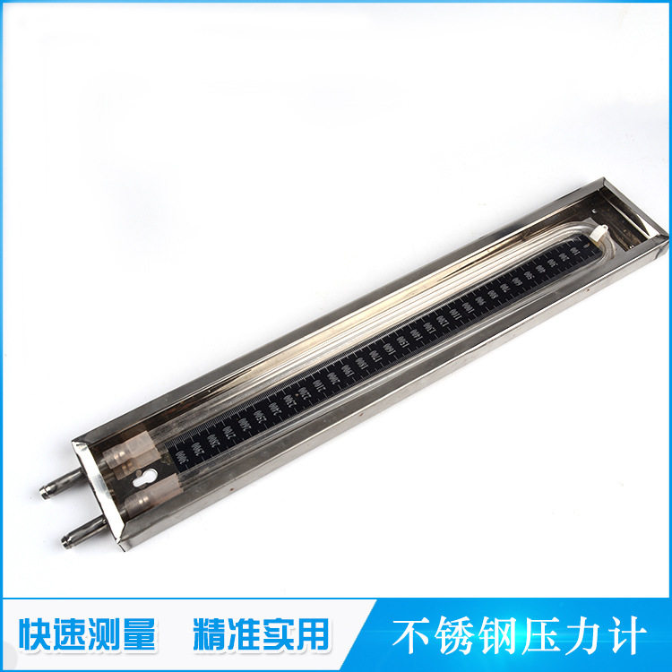 厂家订置有机玻璃管U型压力计压差计不锈钢压力计订置特殊规格