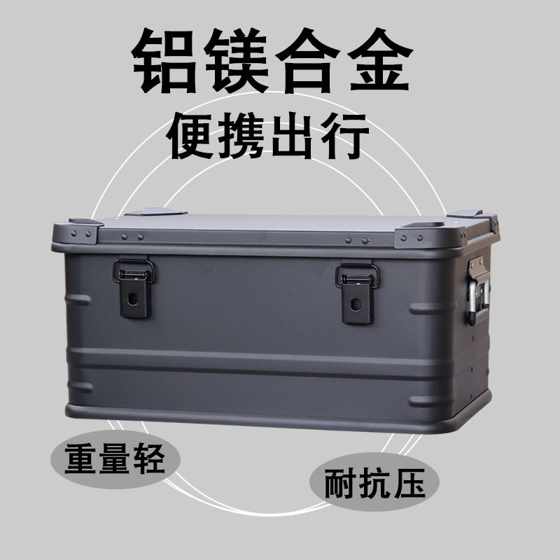 AW安望 30,50,80L黑色-铝合金箱 户外露营装备杂物整理翻盖储物箱