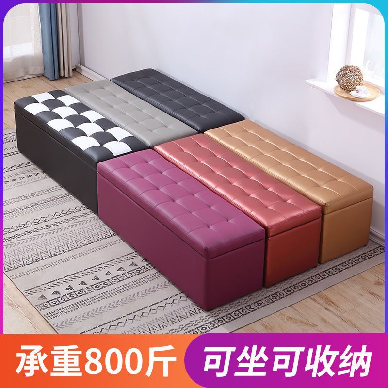 服装店沙发凳休息凳鞋店试鞋凳换鞋凳储物凳长方形收纳凳家用凳子