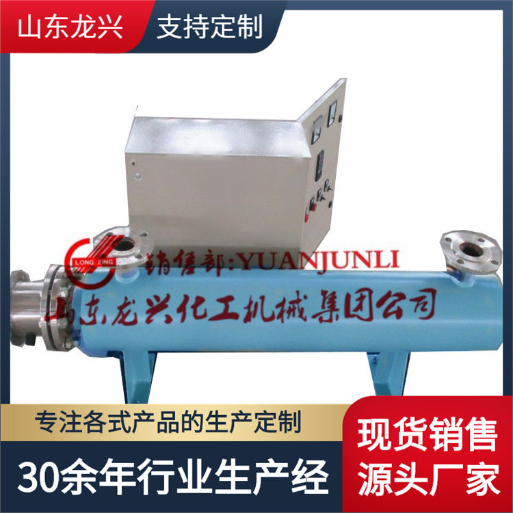 高温管道式电加热器\管道加热器报价|液体加热器|电加热油锅炉