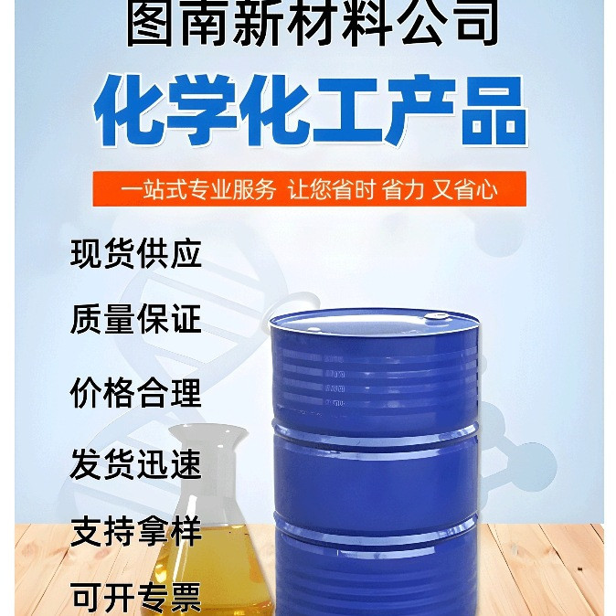 石蜡58号全精炼固体石蜡板蜡石家庄一手货源量大优惠石油蜡蜡烛
