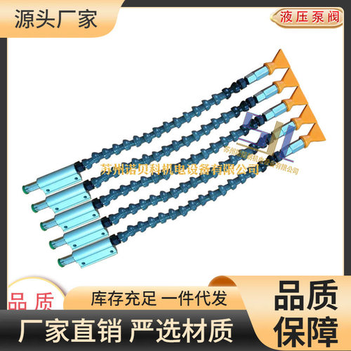意大利进口ILC 70.102.0 MQL微量润滑系统万向节喷嘴 可弯曲 配件