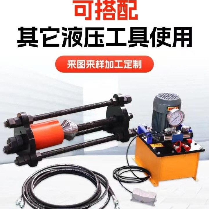 压链压套一体机 拆销器挖机链条压链机100吨150吨液压履带拆销器