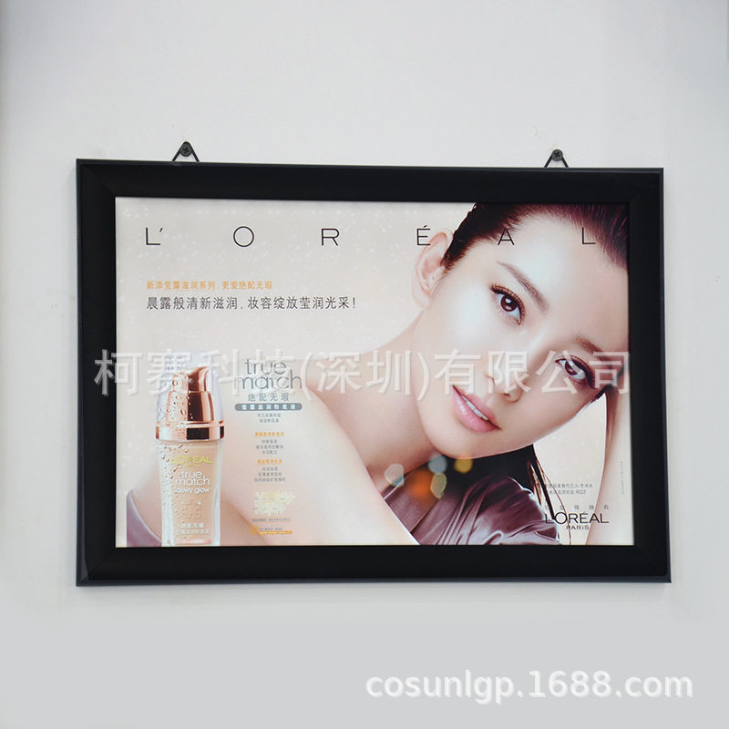 翻盖灯箱广告牌欧美开启式画框LED发光磁吸超薄灯灯展示架