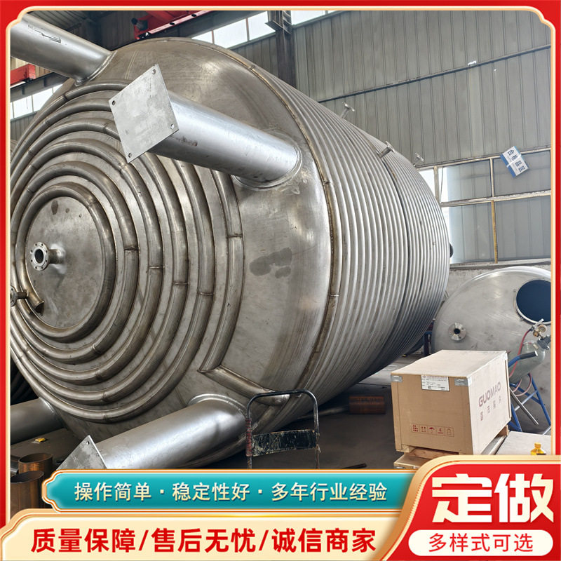 防爆不锈钢真空密封实验室反应釜