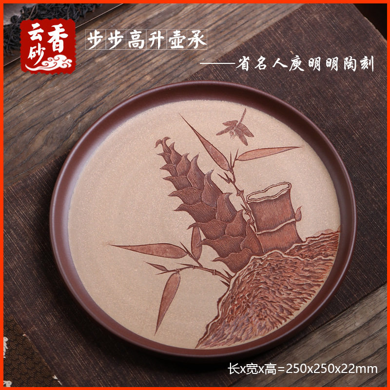 步步高升富贵有余壶承干泡台赏盘壶垫宜兴紫砂原矿紫泥纯手工刻绘