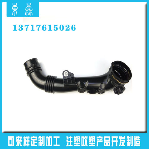 适用于E70 E84 E93进气管  X5xDrive30i   13717615026