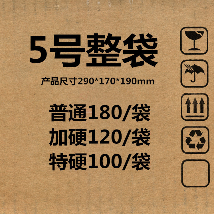 厂家特大号5层包装盒搬家用纸箱加厚特硬快递打包纸箱子收纳纸盒