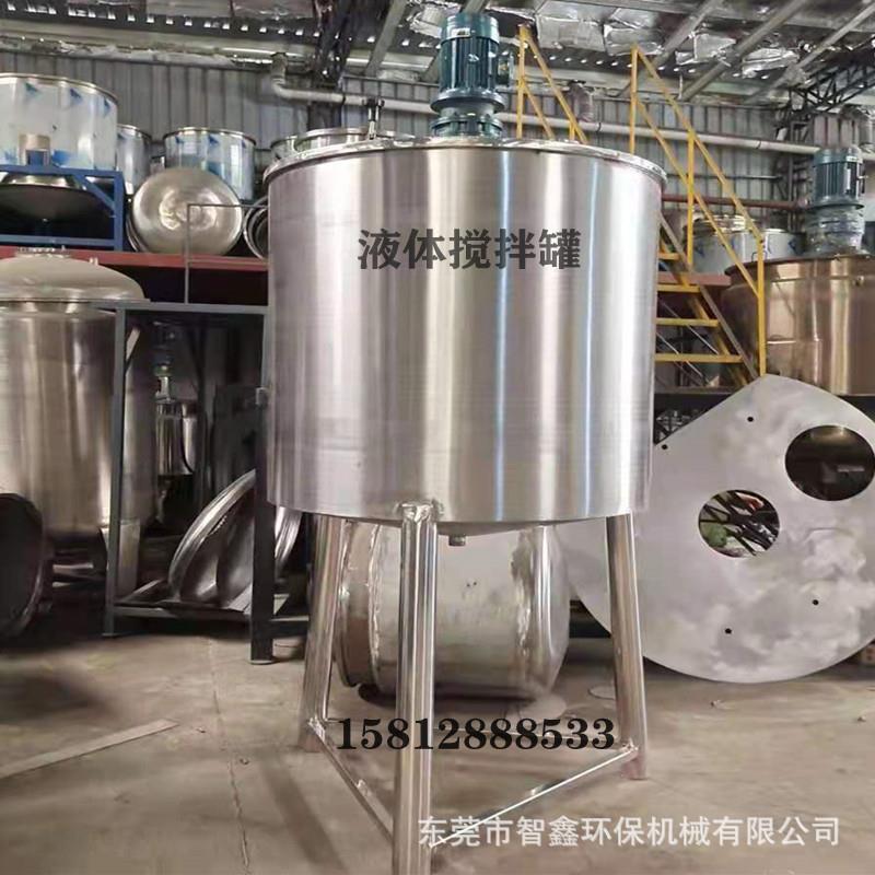 玻璃胶搅拌罐液体化工搅拌罐不锈钢洗洁精立式搅拌罐