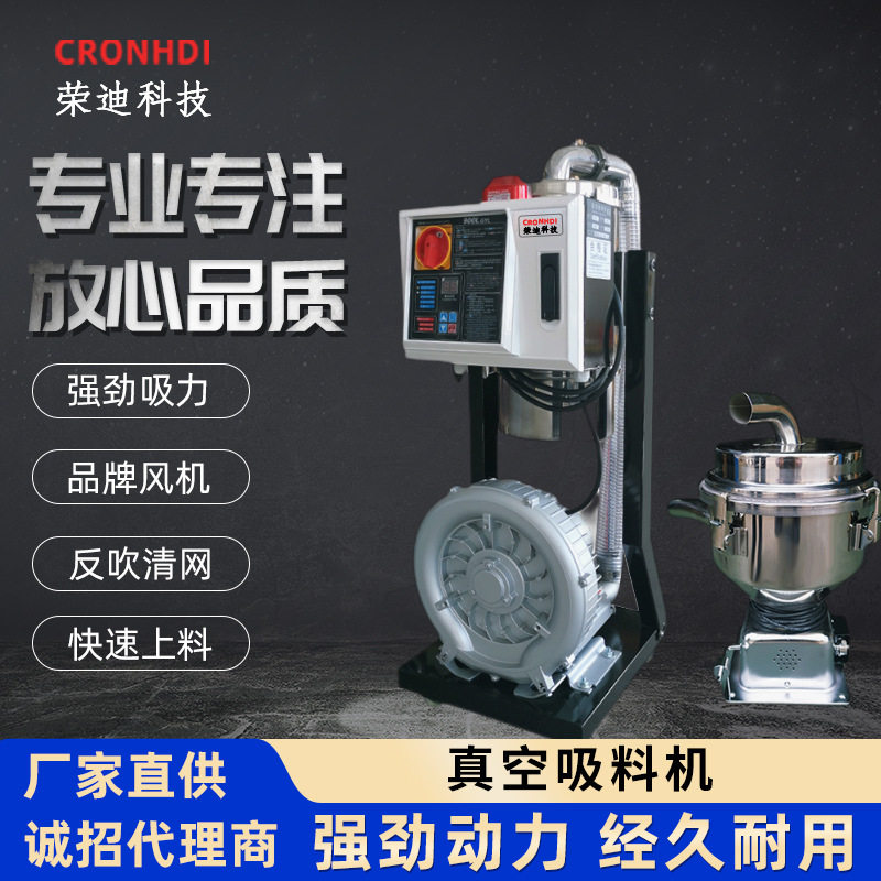开放式真空吸料机分体式全自动上料机电脑版填料机塑料加料机