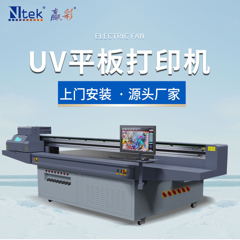 机箱外壳打印机 电器面板标牌uv平板打印机 金属面板uv打印机