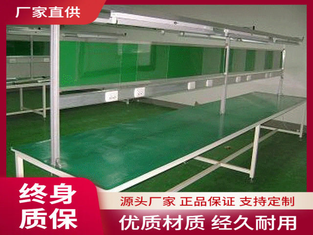 厂家生产流水线工作台工作台流水线上门设计安装