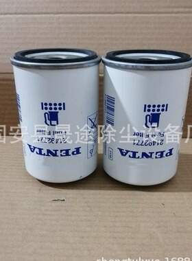 供应21492771 P553004发动机燃油滤芯