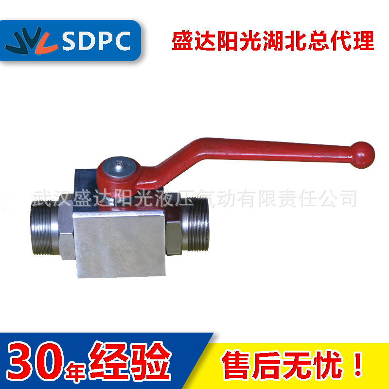 凯阳液压 YJZQ-J50W 外螺纹 高压球阀 球形截止阀 品质保障