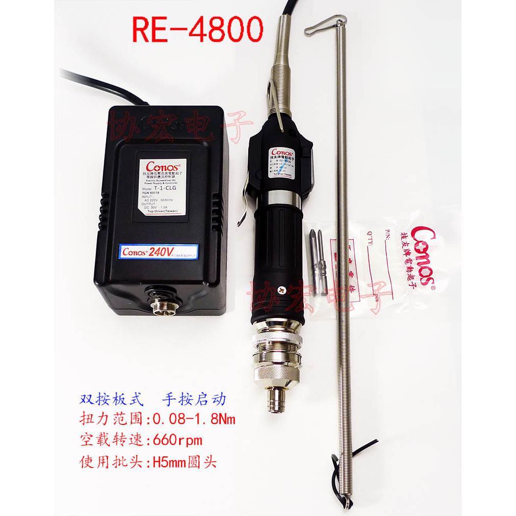 供应南京产技友F-4000电动螺丝刀电锁RE-4800电动螺丝刀¥