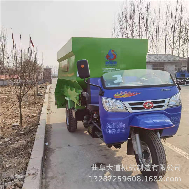 山羊饲料喂草机 新型牛羊喂料机 牛用喂料车