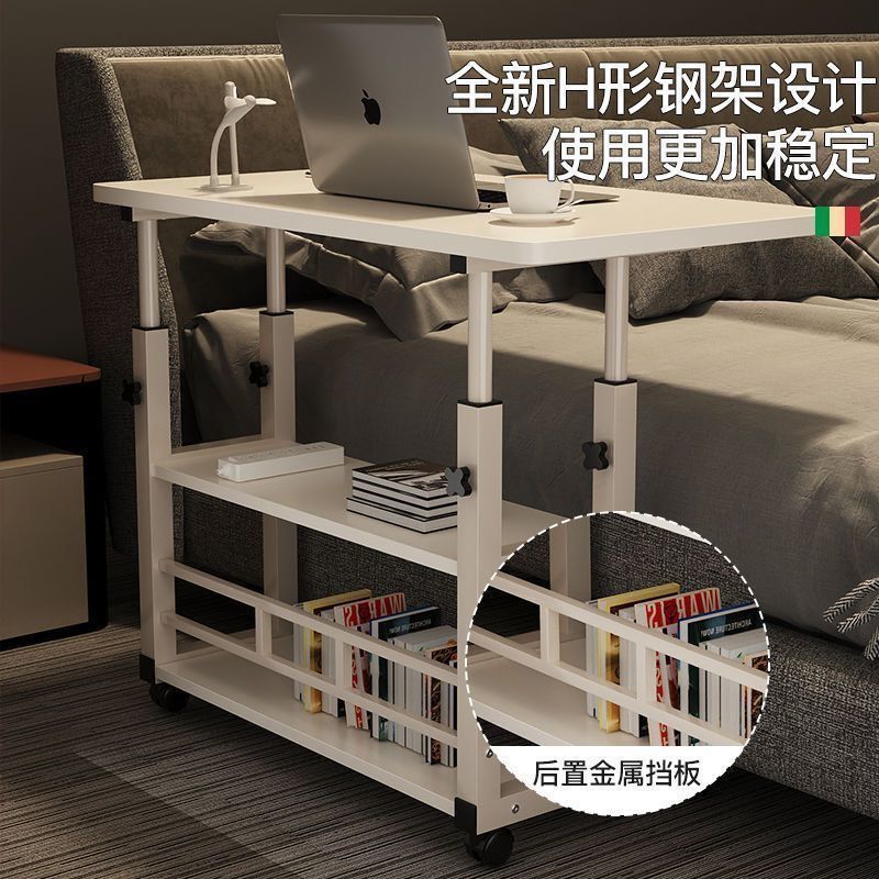 移动桌书桌桌子学习桌家用懒人电脑桌简易床边卧室升降学生桌床边