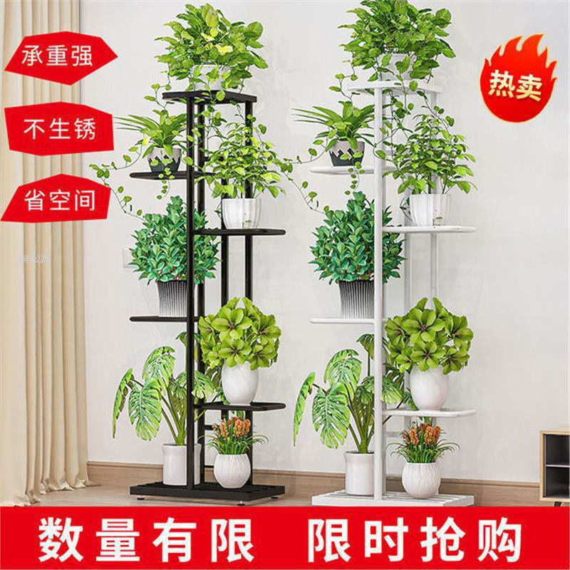 可折叠多层省空间落地花架