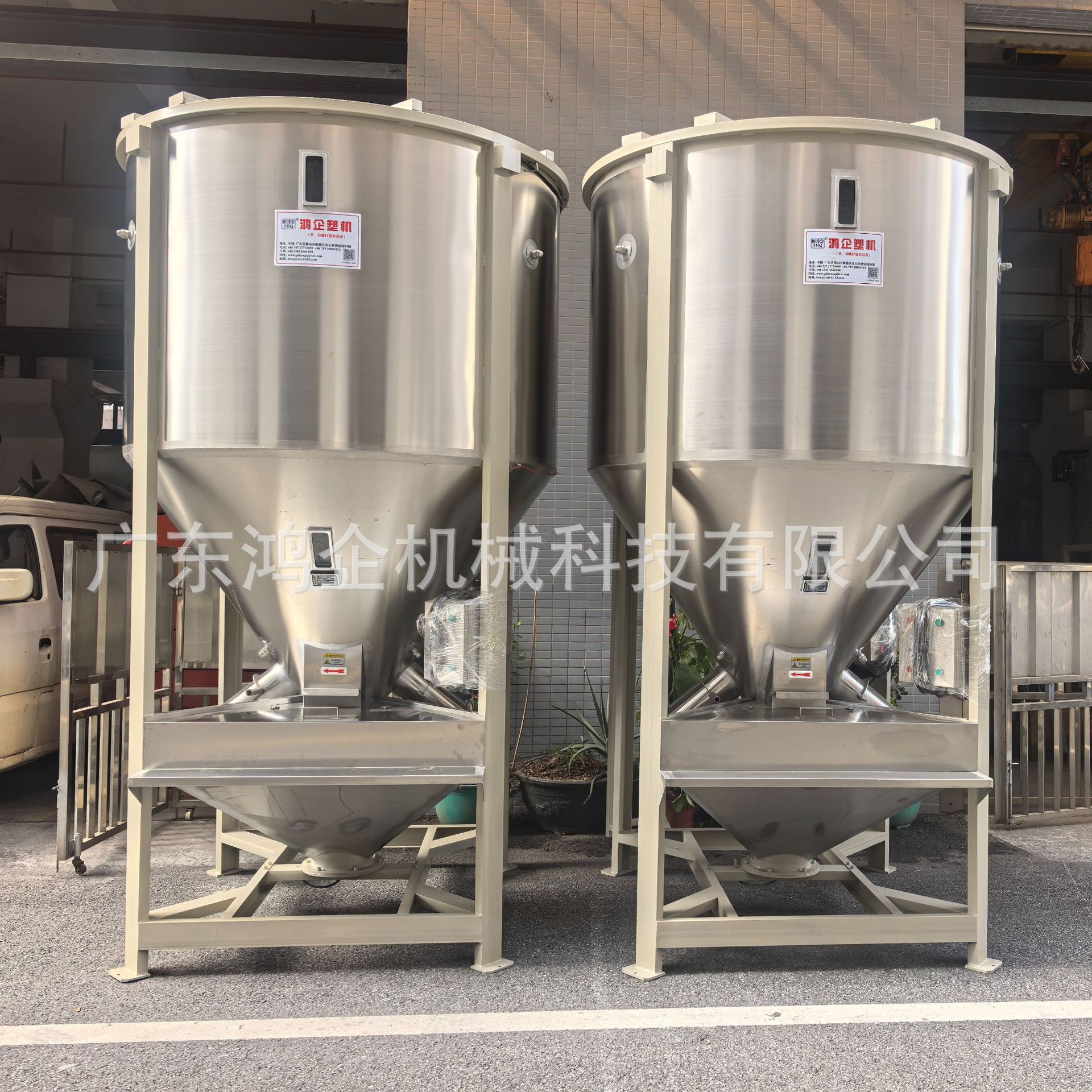现货不锈钢加热烘干立式拌料机