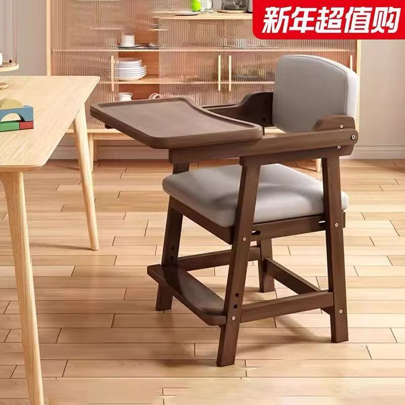 实木不锈钢儿童餐椅家用商用