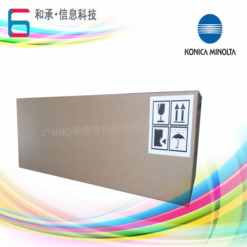 柯美C221定影器定影仓 柯美c221S定影单元 C221定影组件原装