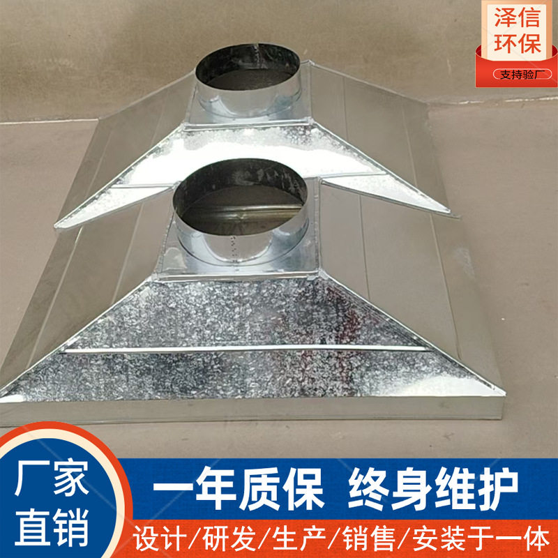 车间除尘排气吸烟罩收尘管道排风管不锈钢集气罩油烟罩除尘器节能