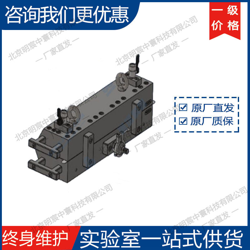 科晶MSK-PDHF-CP360涂布模头