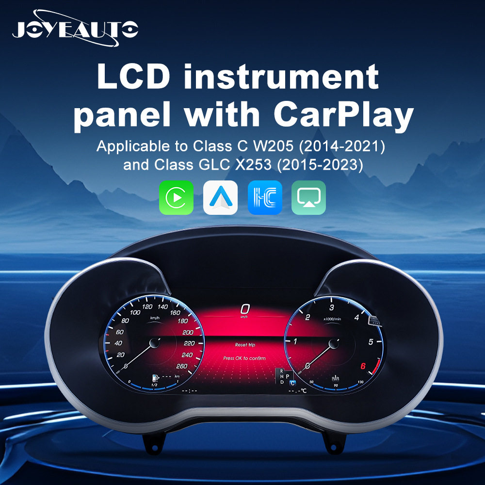 奔驰老改新升级高清大屏液晶多模式速度显示改装带CarPlay仪表盘