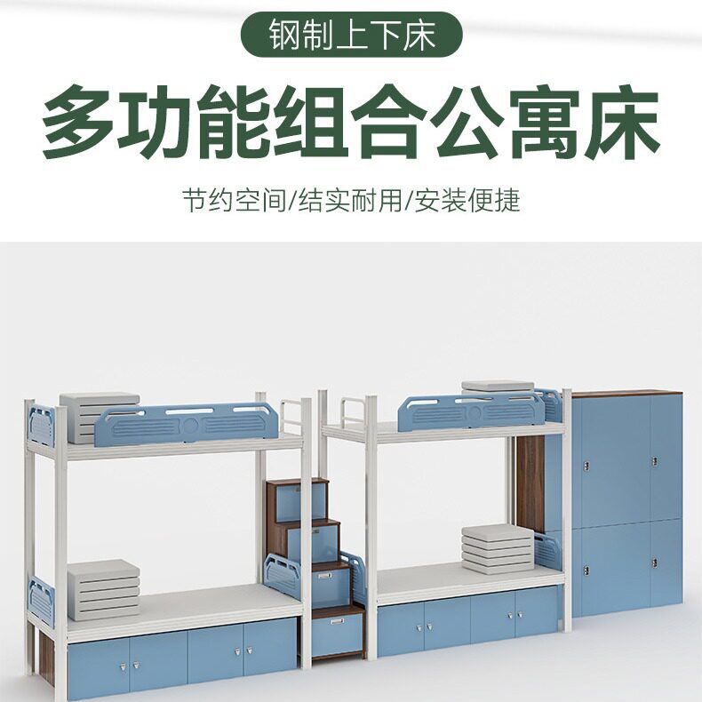 高低双层铁艺床 四人架子床工人宿舍连体铁架床中间步梯高低铁床