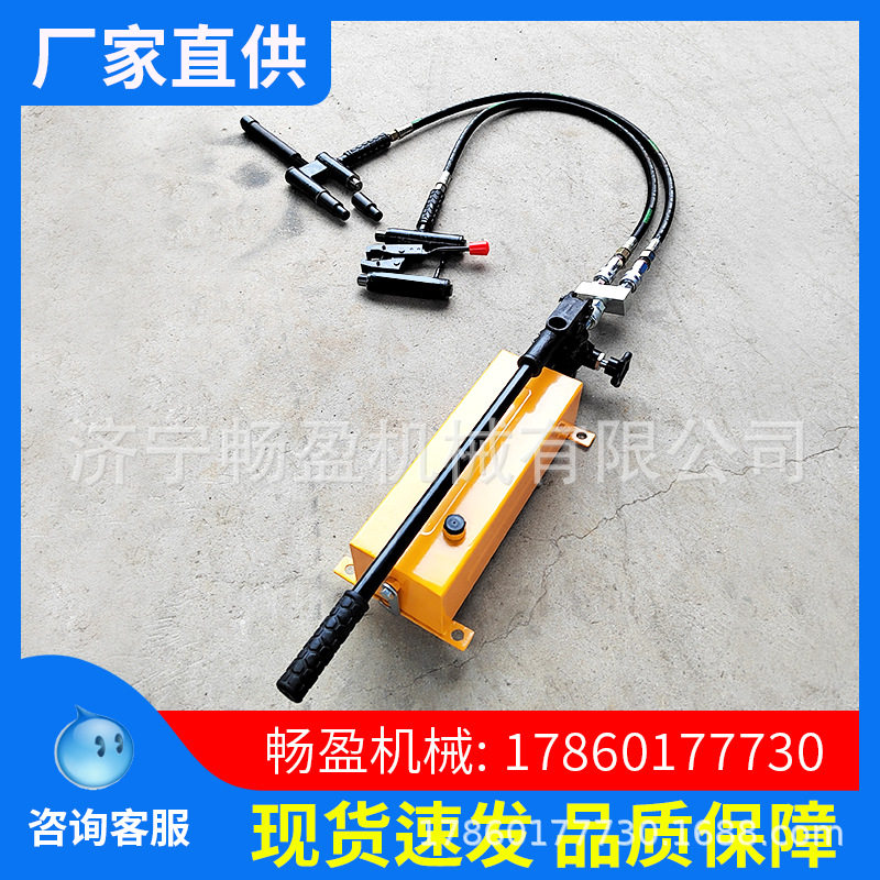 销钉拔出器YBX-1拔销器道岔滑床板工具YBX-60尖轨液压拔销器