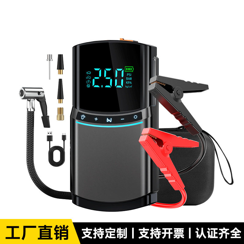 【BN03】跨境汽车应急启动电源车载充气泵一体机多功能搭电打火宝