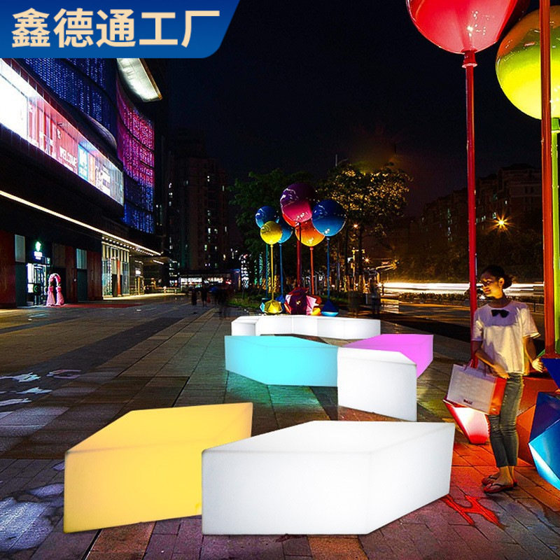 户外组合休闲凳公园长椅发光七巧板造型椅子商场美陈休息区座椅