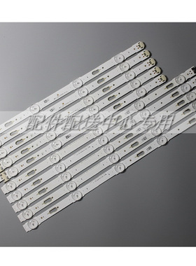 5对*LED背光灯条 UE40JU6100 UE40KU6000 UE40MU6100 UE40JU6400