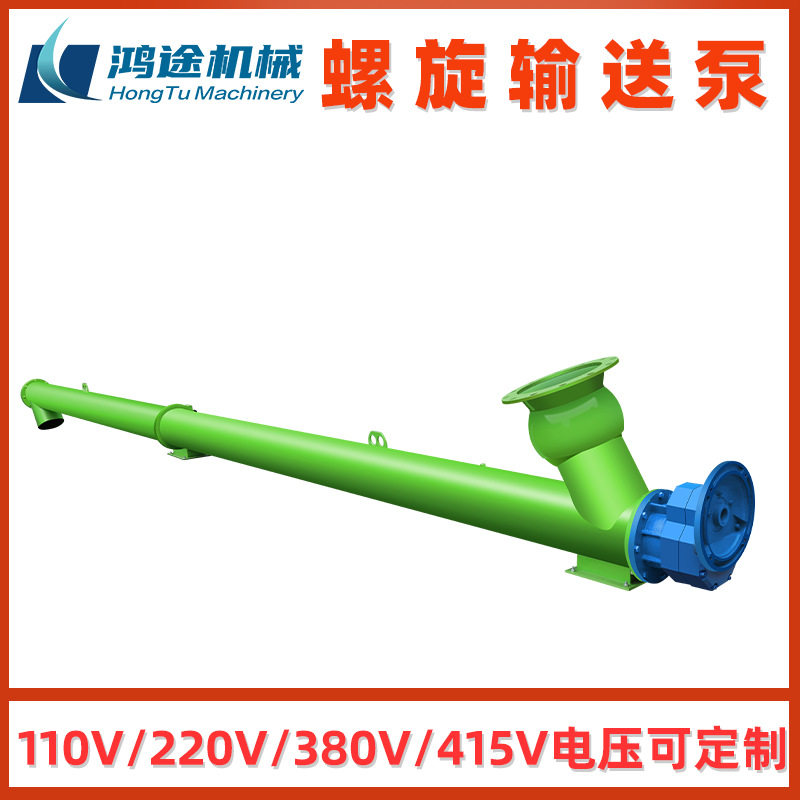 325型大流量管状螺旋输送机 水泥砂石煤灰粉状物料 螺旋输送泵