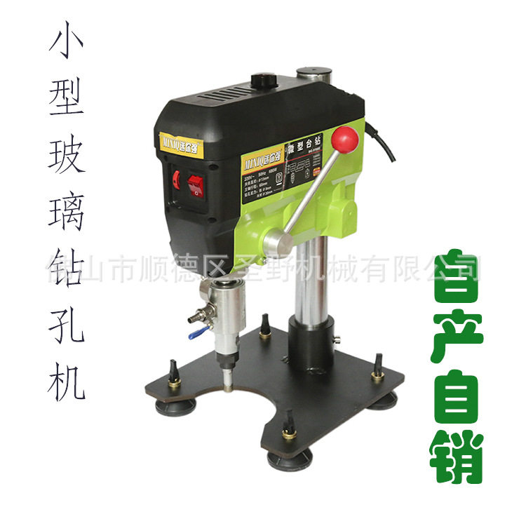 玻璃石材打孔机680W可变速配送钻头小型玻璃钻孔机厂家正品
