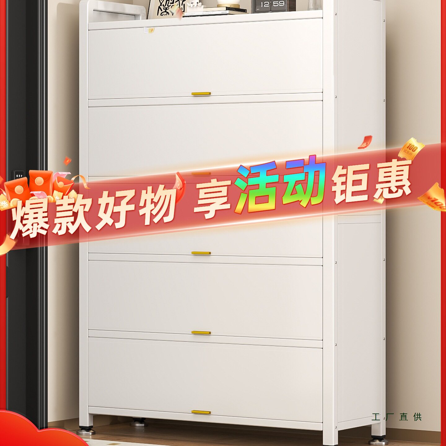 美丽港钢制鞋柜2026新款家用门口落地多层防尘鞋架入户收纳置物柜