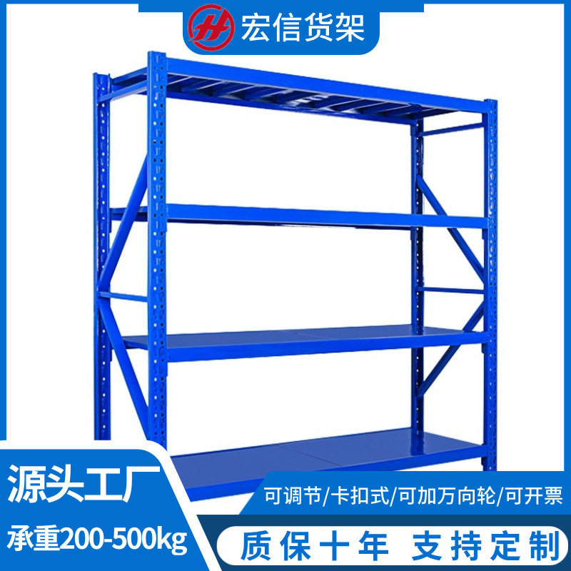 中型仓储货架移动式卡扣架免焊接组合重型快递置物架库房多层铁架
