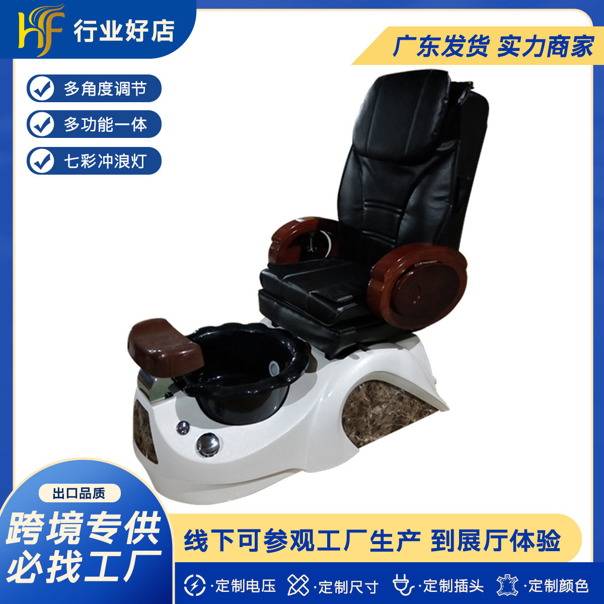 跨境批发美甲沐足沙发椅美睫