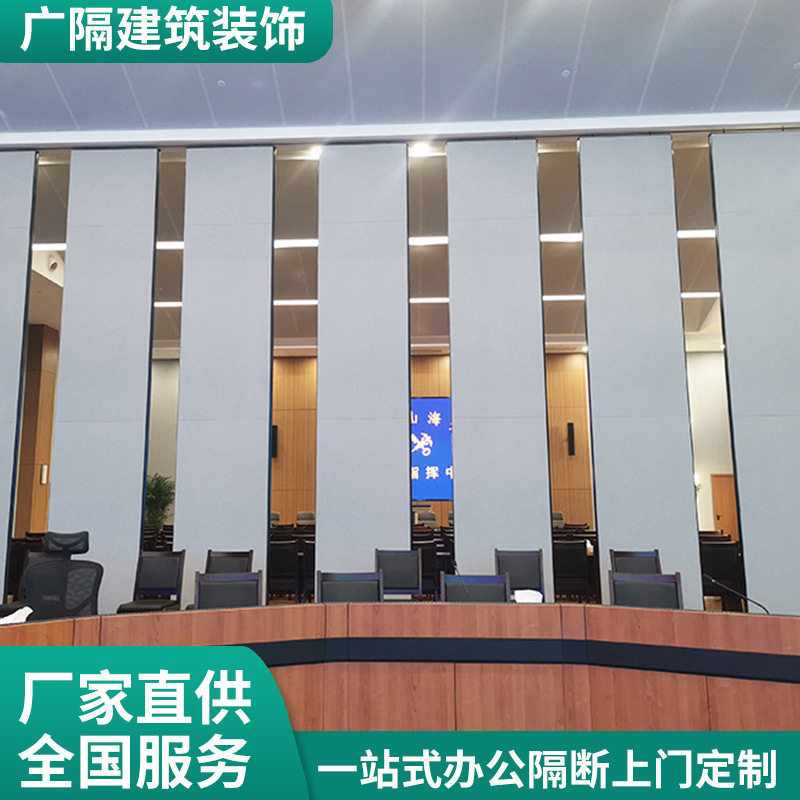 智能电动隔断墙酒店全自动移动隔音办公室推拉折叠门活动移动隔断