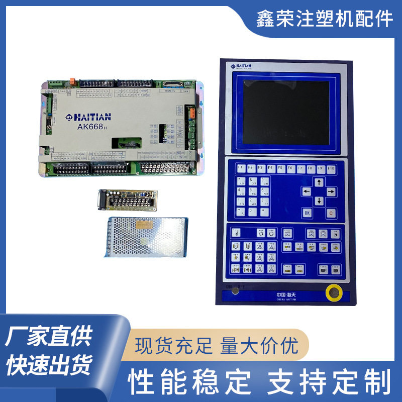 弘讯AK668主机MMi255M2-1