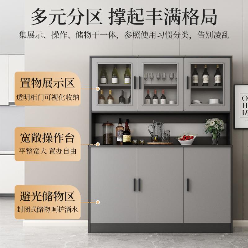 酒柜餐柜高柜客厅靠墙一体现代简约整体橱柜置物柜收纳边柜子收纳