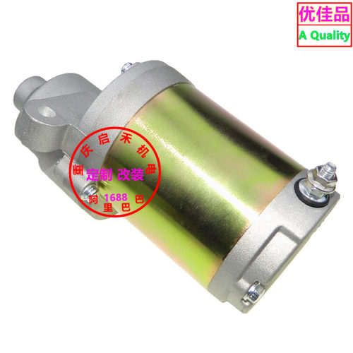 圆林草坪机割草机启动马达适用751-12207751P12207A951-12207