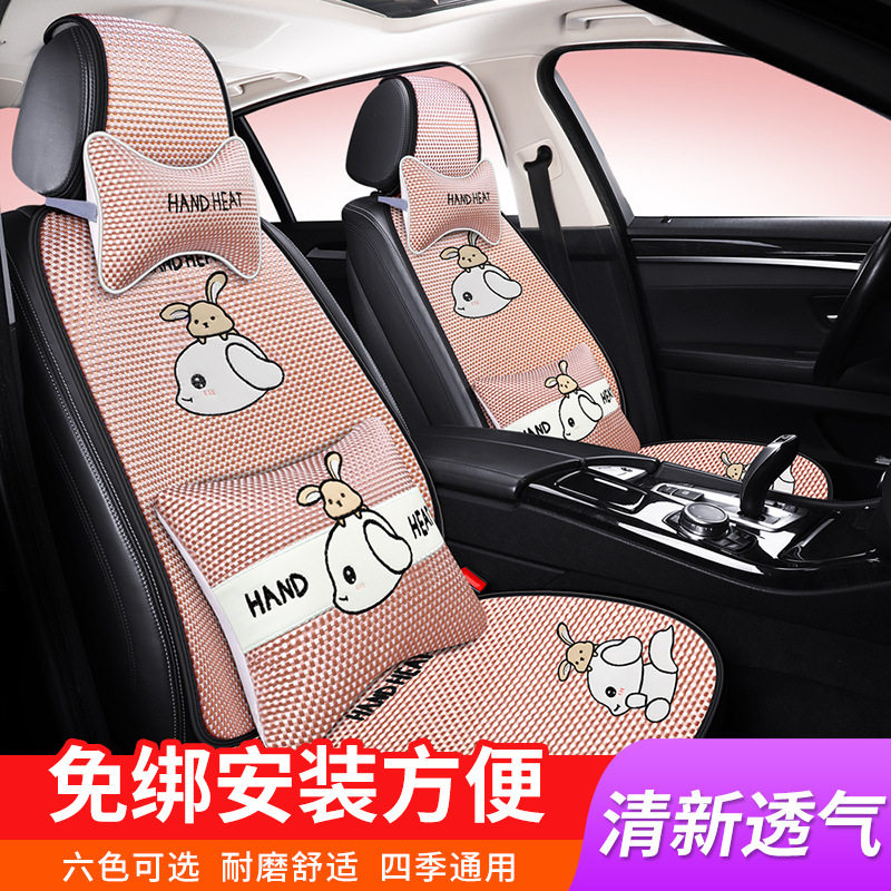 汽车坐垫四季通用夏季冰丝单片透气凉垫三件套座椅垫小蛮腰座垫女