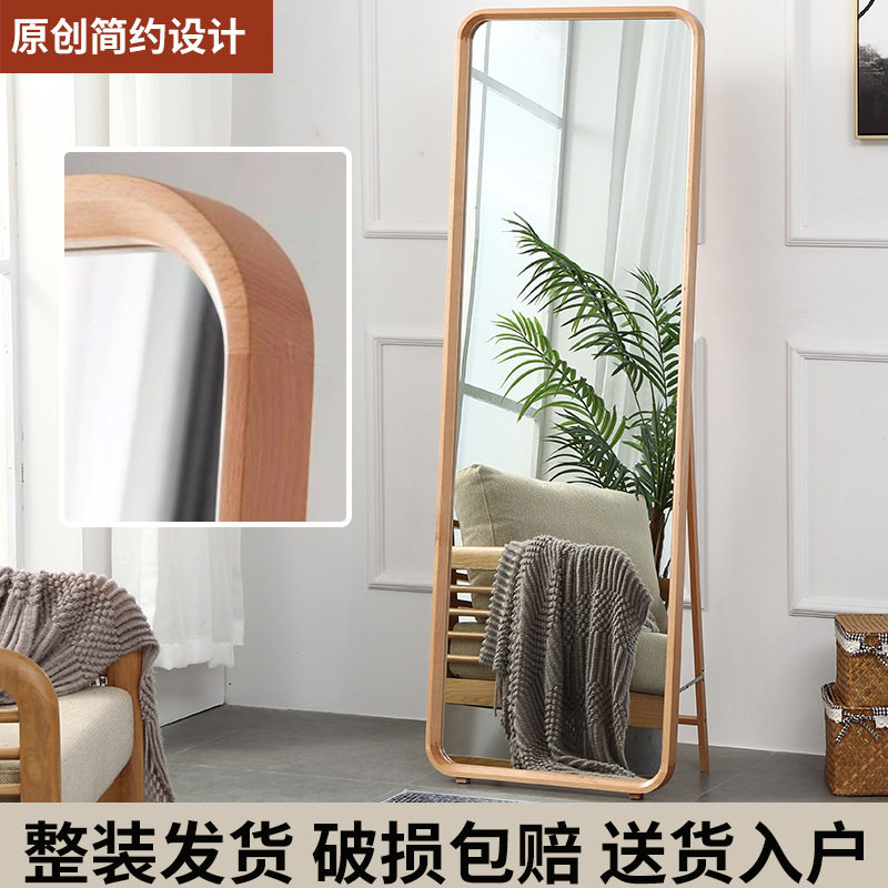 实木全身镜落地镜家用壁挂式贴墙卧室挂衣一体网红穿衣镜试衣rω
